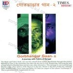 Khaibar Fakir Songs MP3 Download